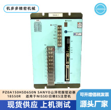PZ0A150HSD6S0N SANYOɽ���ŷ�������18550R�������վ�ESע�ܻ�