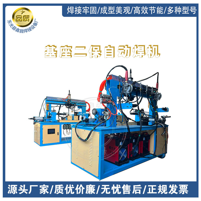 1.5米立杆自动氩弧焊机，自动二氧化碳保护焊机质优价廉