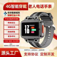 4G���������Ԓ�ֱ������˷��߁Gʧ����Ѫ�������w�ؙz�yGPS��λ