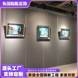 办公屏风;酒店家具;其他广告器材
