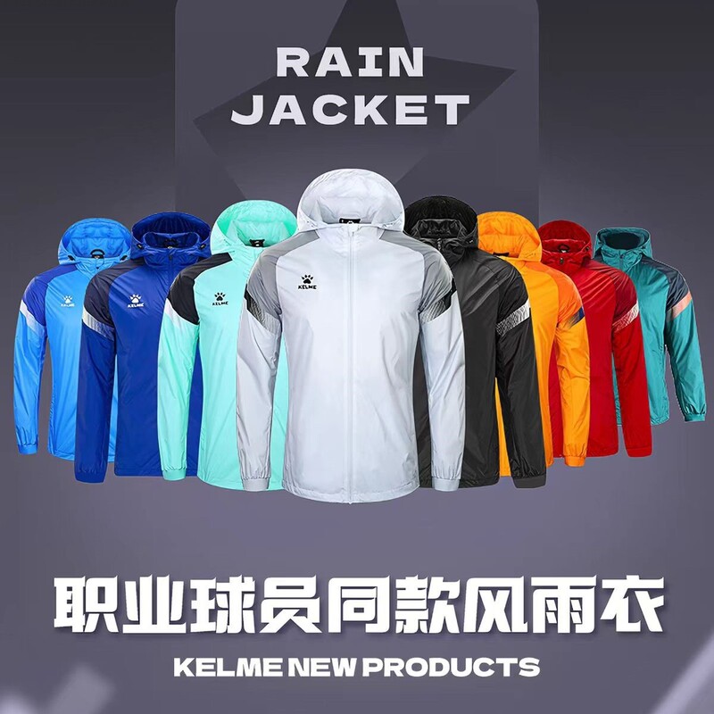 Camel unisex windbreaker training jacket, autumn sports waterproof football windproof cycling jacket Camel unisex windbreaker training jacket, autumn sports waterproof football windproof cycling jacket