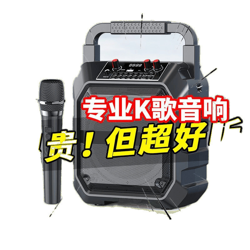 家庭ktv音响卡拉ok一体机家用户外k歌广场舞音箱客厅唱歌全套设备|undefined