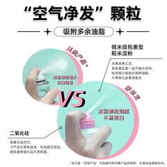 批發舒爾發乾發噴霧蓬鬆控油美發免洗空氣劉海便攜蓬鬆粉