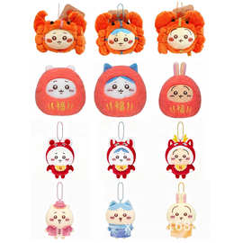 吉伊卡哇上海限定大闸蟹达摩舞狮复古乌萨奇小八包包挂件可爱玩偶