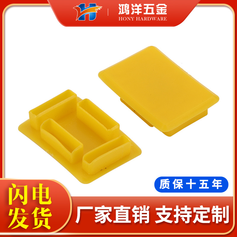 鸿洋铝合金走线架堵头4C铝型材堵头工业型材封头走线架配件装饰盖