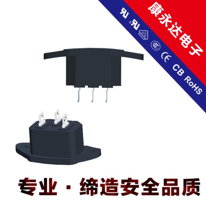 有弧度品字插座 电饭锅专用AC插座 深圳厂家专业生产  DE-14-H