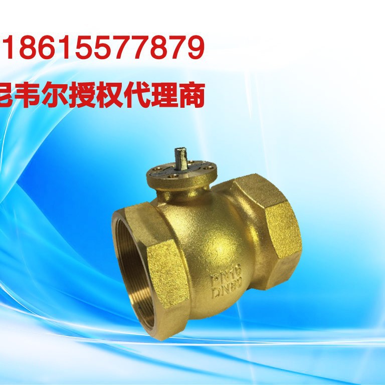 霍尼韦尔铜螺纹二通球阀VBA16P050