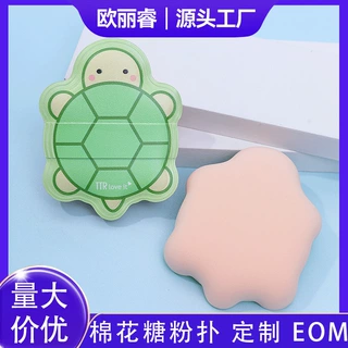 工厂定制小乌龟异形棉花糖粉扑加厚超软干湿两用不吃粉气垫粉扑