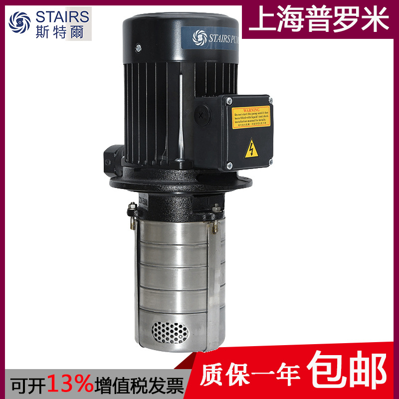 台湾斯特尔MTH替CBK12-40/4乳化油切削液车床皂化油不锈钢机床泵