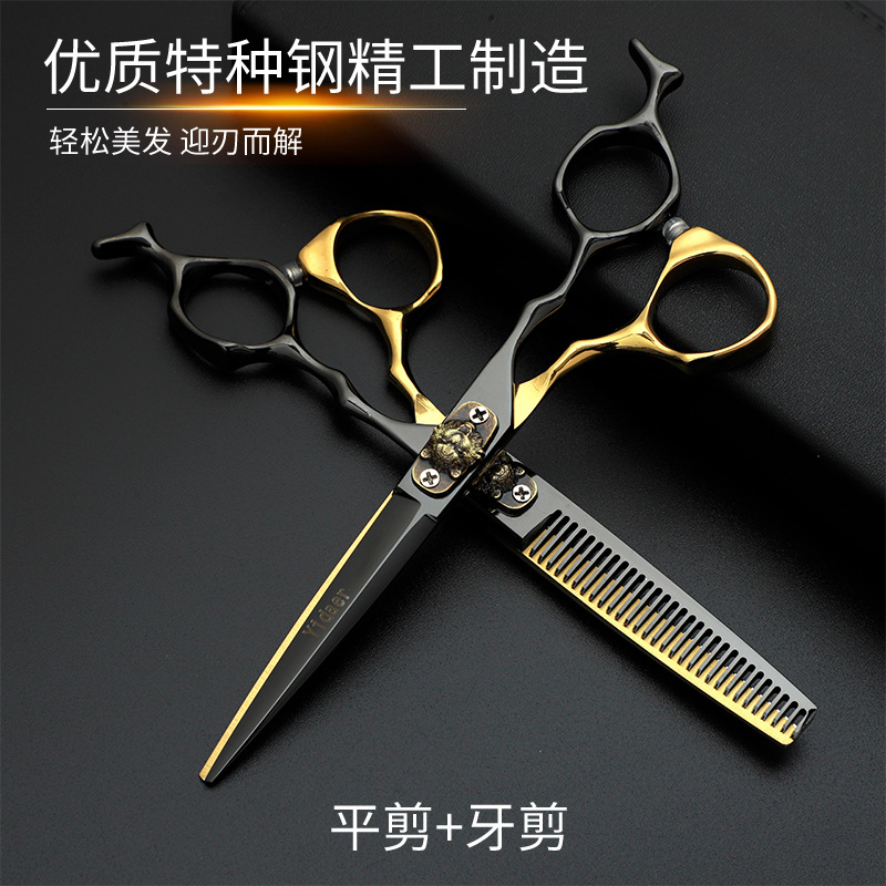 Tijeras de peluquería de alta calidad transfronterizas de oro negro tijeras de corte de pelo profesional tijeras de dientes sin marcas tijeras de corte de pelo peluquería cabello roto