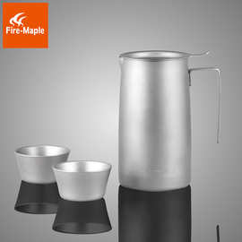 2023新款火枫般若泡茶器 FMP-T320钛茶具钛壶 轻量化滤茶一壶两杯