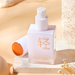 尤莉尤拉輕盈遮瑕粉底液防水控油持妝提亮隔離保濕bb霜彩妝化妝品