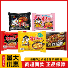 韩国三养SAMYANG火鸡面网红泡面速食拉面拌面方便面5连包泡面批发