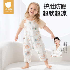 贝肽斯儿童睡衣夏季薄款2025新款纯棉男女宝宝短袖家居服连体衣服