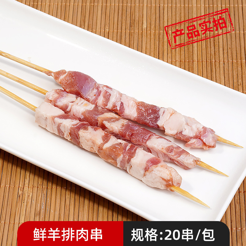 卸売ハンドヘルドスティック、夜市バーベキュー食材、ホットおよびコールドスティック、揚げスティック、半製品、ボウルチキン、ラムスティック|undefined