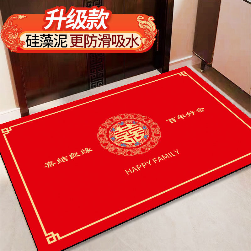 해피 리유니온 - 가로 버전 - 빅 레드