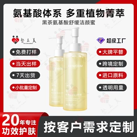 洁面产品;面霜;贴片面膜