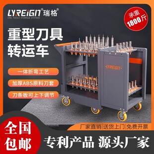 瑞格 Cnc обработка центр ЧПУ инструмент управлять инструмент Шкаф BT40 мобильный мастерская транспорт инструмент машина
