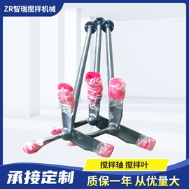 搅拌机;减速/变速机;污水处理设备