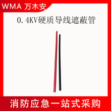 ���ʩ���^���׹�0.4kvӲ�|�����ڱι܎�����I���z���o��