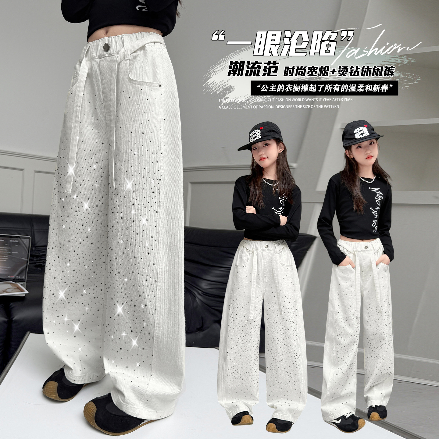 女童洋气烫钻休闲裤2026春秋装中大童洋气时髦宽松韩版好看直筒裤