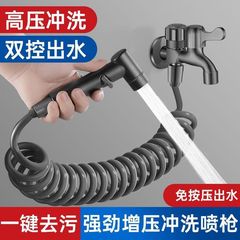 ベランダの二重出蛇口にはスプレーガンがついています。
