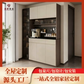 衣柜;餐边柜;全屋定制