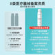 Type II Recombinant Type III Collagen Liquid Spray for Water Repair and Wound Healing Medical Dressing Spray