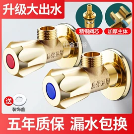 三角阀;面盆龙头;厨用龙头