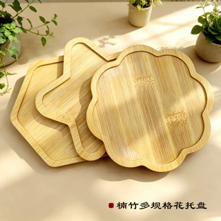 楠竹多肉花盆托diy马赛克杯垫掐丝珐琅底胚托盘材料母亲节礼物