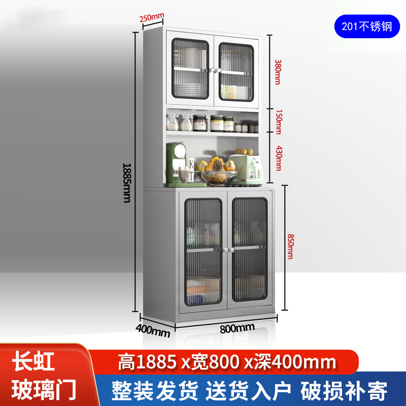 Высокий шкаф шириной-80 см-201 нержавеющая сталь стекло Changhong