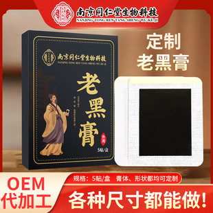 ��ș�N�Ϻڸ������ʹϥ�w�N��ș���F���԰l�᲻�������Nӆ ��