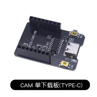 Набор разработки ESP32 CAM с модулем OV2640 WiFi+Bluetooth