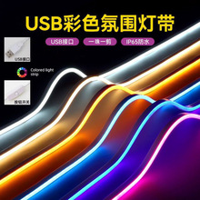 LED硅胶霓虹软灯带条低压5v户外防水USB氛围家用发光造字高亮度