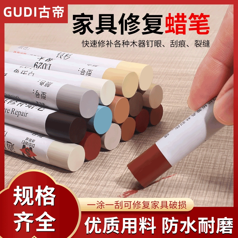 Современная минималистская мебель для ремонта карандаша деревянный стол деревянная дверь выбоина ремонт материала из массива дерева