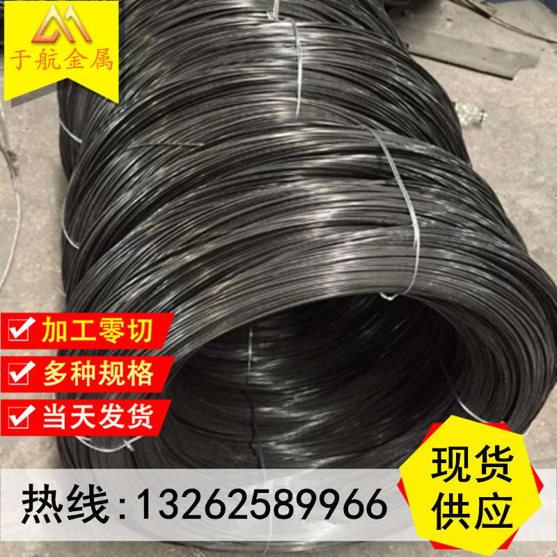 现货供应宝钢SCM415 SCM415H线材 盘圆 宝钢线材 球化退火拉丝线