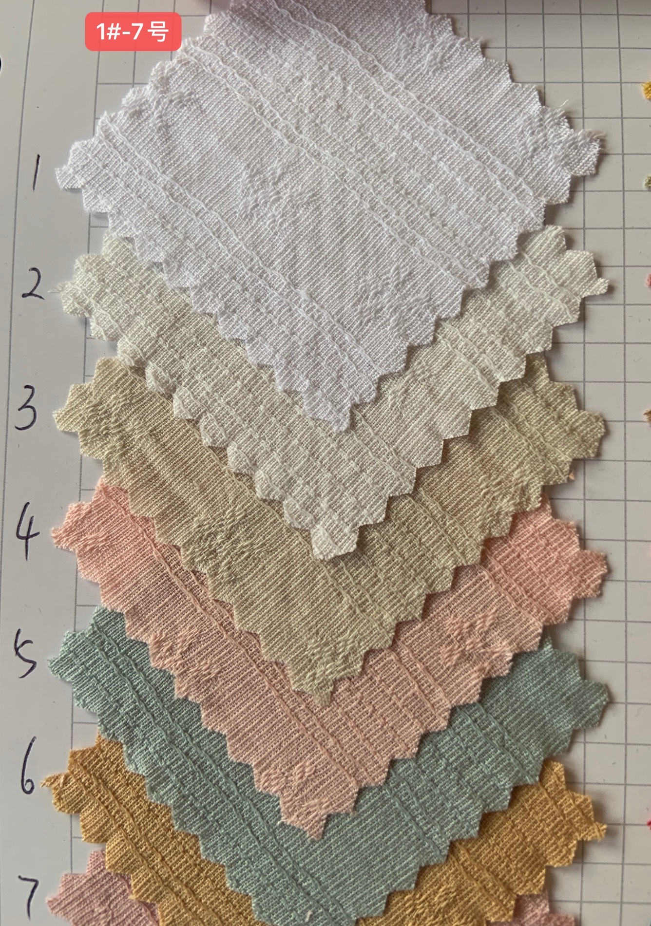 微信图片_20200823115349