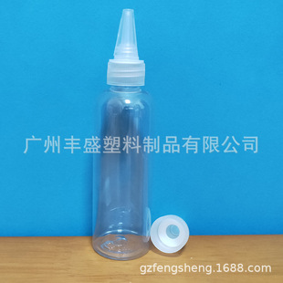 100ml20��͸������ƿ�~���wƿ�zˮīˮ�c�zƿ���wƿ����ˮ�ƾ�ƿ