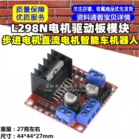电子模块;集成电路;开发板