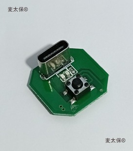 ���Ͳ�Ӱ往·��diy����·��typec��늿ڳ���һ�wģ��̫��