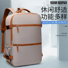 旅行双肩包男2025新款旅游轻便高颜值行李包大容量出差电脑书包女