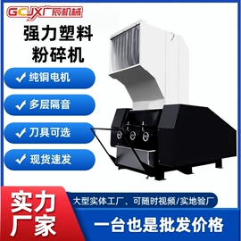 塑机辅机;塑料机械