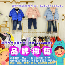 迪士X呢童装品牌折扣批发 酷咿X熊 杰米X熊 冬季儿童服饰打包走份