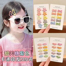 �냺�ǹ�ɫ�l�A�ɐی��������l��lbb�A������ͯ��Ͱ���߅�����A