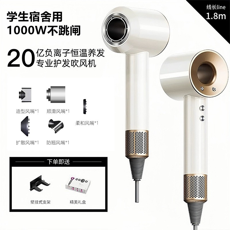2025新款高速吹风机宿舍用学生小功率800w 1000w负离子护发大风力|undefined