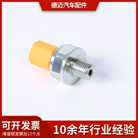 汽车传感器;其他发动系统;其他转向系统