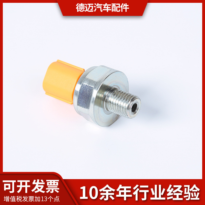 Fuel Pressure Sensor, Automotive High-Pressure Common Rail Oil Rail Sensor, Engine Fuel Pressure Detection Accessories