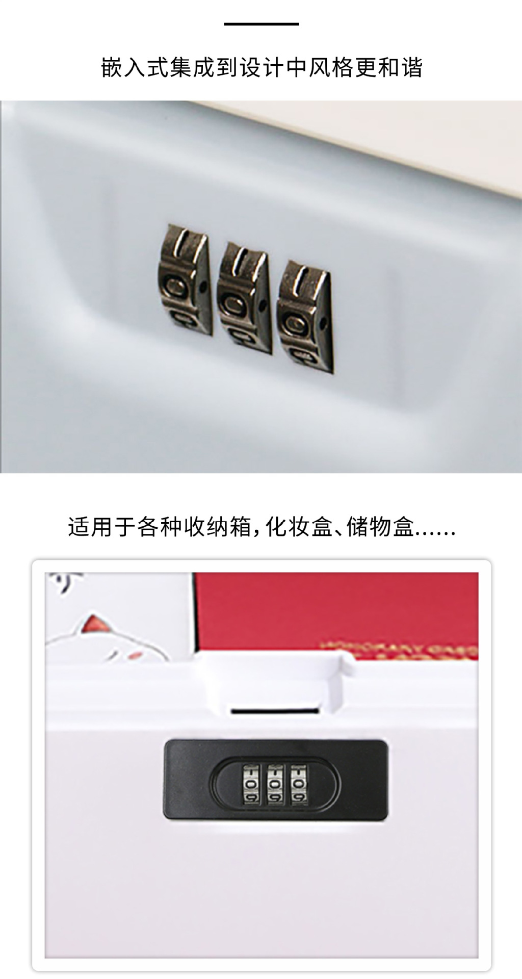 9902J-内嵌式箱锁-中文详情页_04.jpg