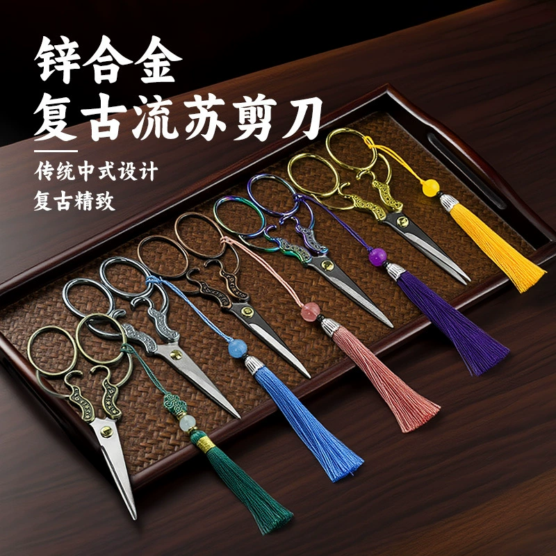 Европейские классические цветные титановые ножницы с цветком сливы, нержавеющая сталь, ножницы для рукоделия DIIY, инструменты для красоты, маленькие ножницы в стиле ретро