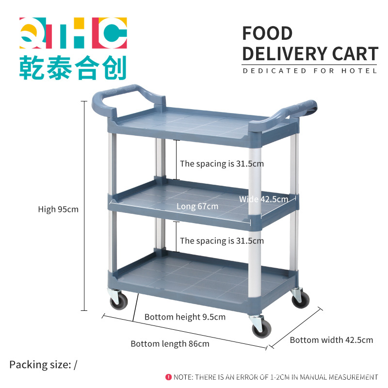 회색 사각형 튜브 두꺼운 중형 다이닝 카트